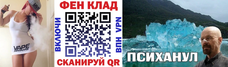 Amphetamine Розовый  Полярные Зори 
