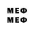 Метадон мёд B Saver