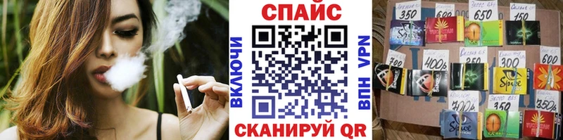 кракен   Полярные Зори  Бутират бутандиол 