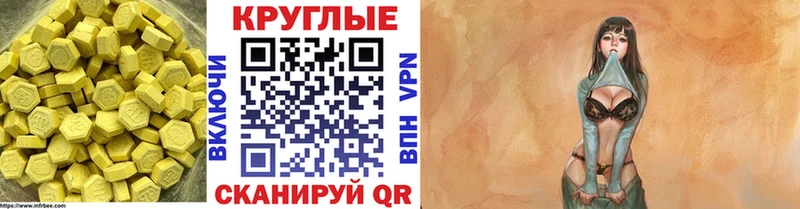 ЭКСТАЗИ ешки Полярные Зори