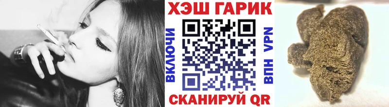 хочу наркоту  Полярные Зори  ГАШИШ убойный 