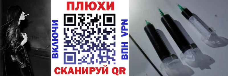 ГАШИШ Изолятор Полярные Зори