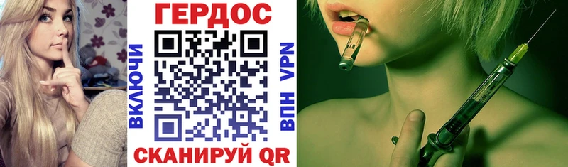 ГЕРОИН афганец  как найти   Полярные Зори 