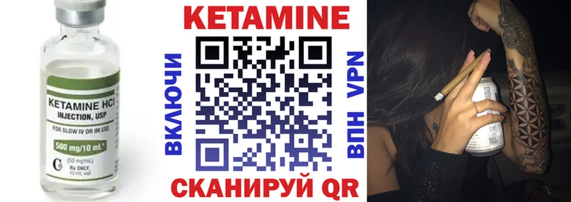 купить наркоту  Полярные Зори  КЕТАМИН VHQ 