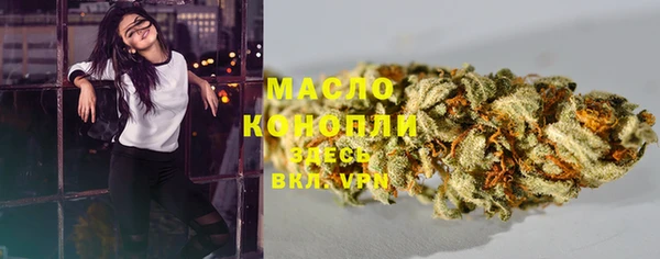 марки nbome Новокубанск