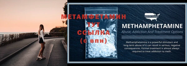 марки nbome Новокубанск