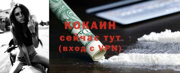 эйфоретик Нязепетровск
