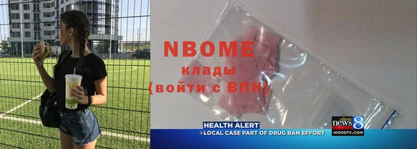 стаф Няндома