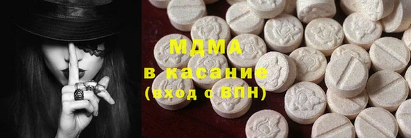 марки nbome Новокубанск