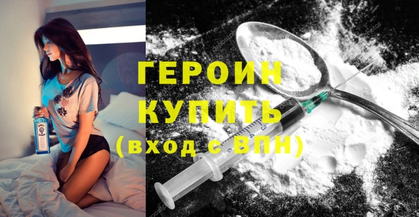 героин Нягань