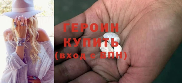 марки nbome Новокубанск