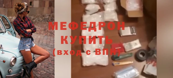 амф Новозыбков