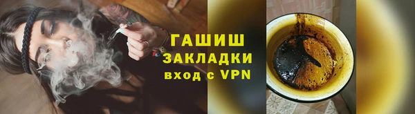марки nbome Новокубанск