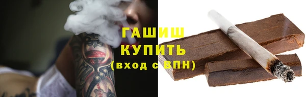 марки nbome Новокубанск