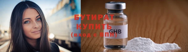 марки nbome Новокубанск