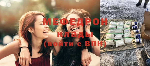 амф Новозыбков
