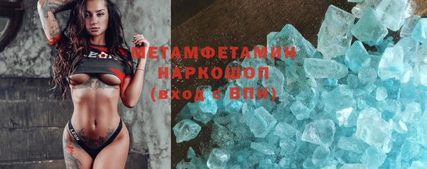 эйфоретик Нязепетровск