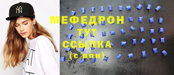 спиды Билибино
