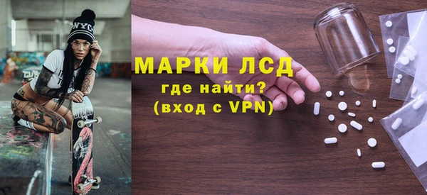 спайс Беслан