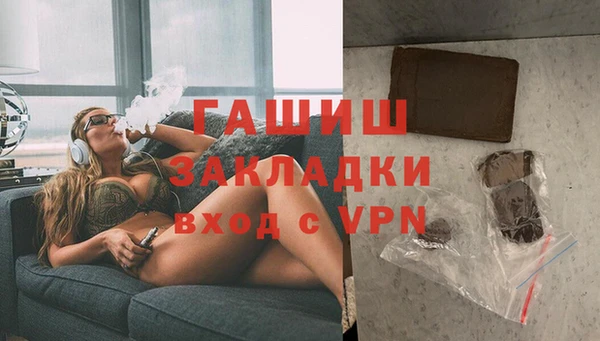 эйфоретик Нязепетровск