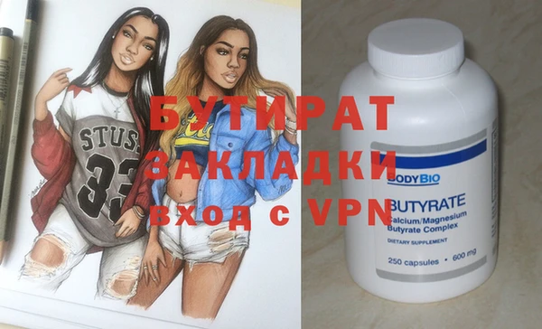 стаф Няндома