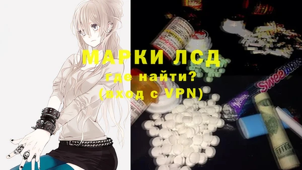 эйфоретик Нязепетровск
