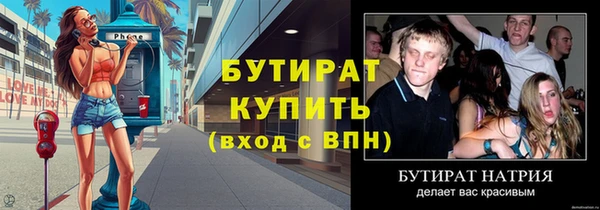 марки nbome Новокубанск