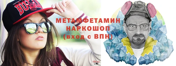 марки nbome Новокубанск