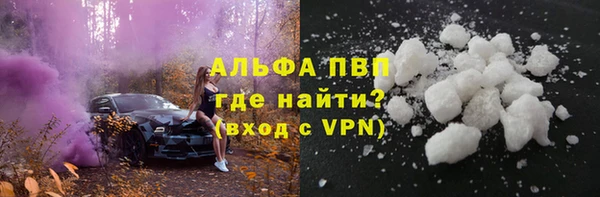 марки nbome Новокубанск
