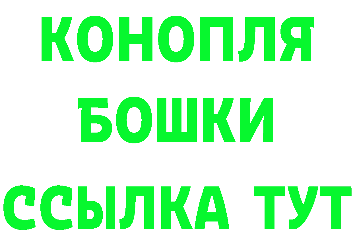 ГАШ Ice-O-Lator маркетплейс мориарти МЕГА Полярные Зори