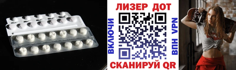 Лсд 25 экстази ecstasy Полярные Зори