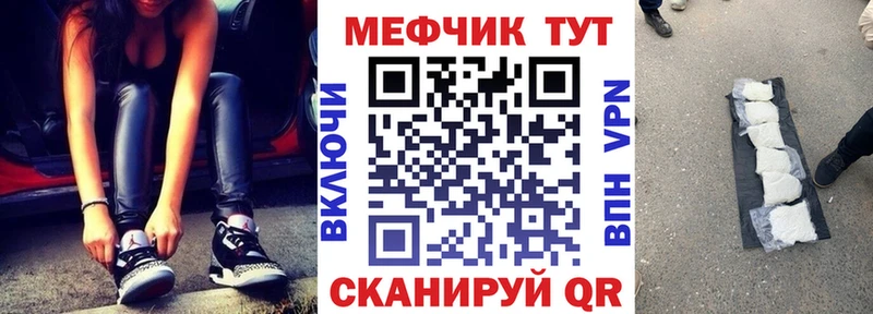 МЕФ VHQ  Полярные Зори 