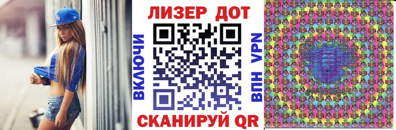 kraken онион  где найти   это формула  Марки N-bome 1,8мг  Полярные Зори 