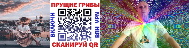 Галлюциногенные грибы MAGIC MUSHROOMS  Полярные Зори 